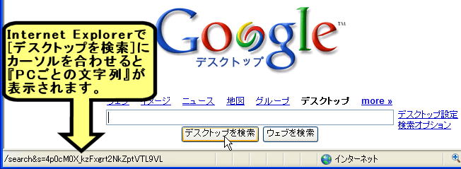 PC���Ƃ̕�����̊m�F