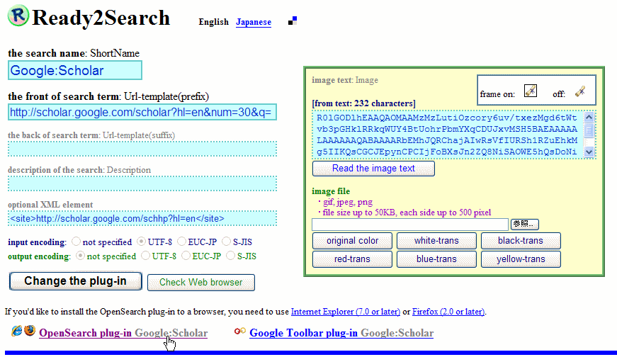 Making a search setting in Ready2Search