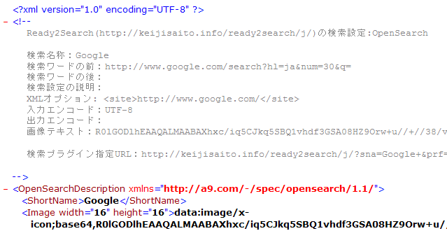 作成されたxmlをInternet Explorerで開いた場合