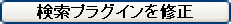 �����v���O�C�����C��