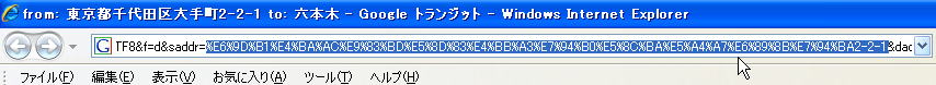 A地点の検索語句