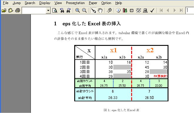Excel\荞dvi