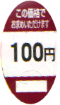 100~V[