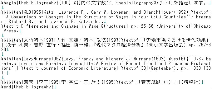 Texにおける参考文献の引用 Bibtex とcje02 Bst