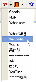 Yahoo! Japanの検索にプラグイン形式のリンクを追加