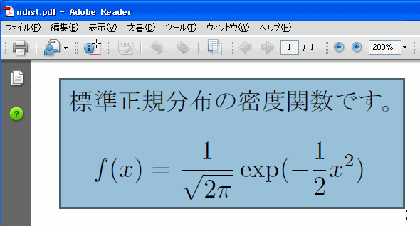 PDFTeX̐𔲂o