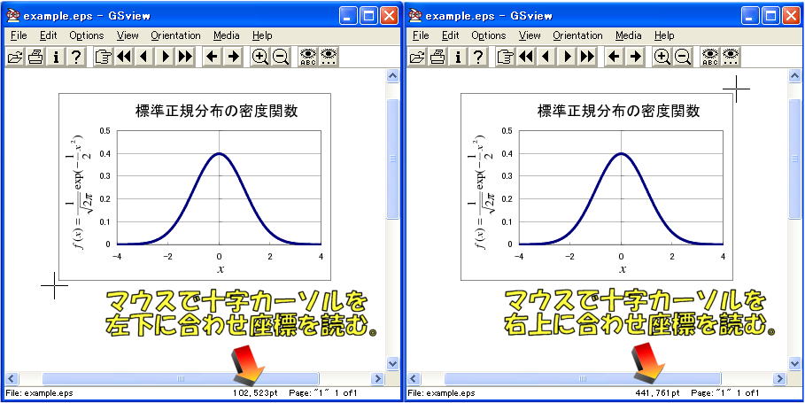 Powerpoint図をきれいにtexからpdfへ入れ込む方法