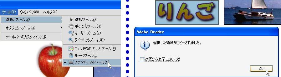 画像や写真をtexからpdfへ入れ込む方法