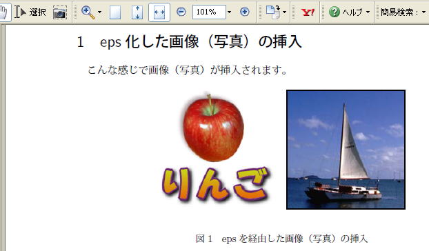 摜ʐ^}PDF